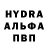 MDMA молли meloman unreal
