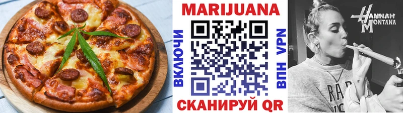 цена   omg зеркало  Cannafood марихуана  Тырныауз 