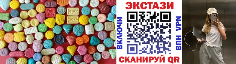 Ecstasy ешки Тырныауз
