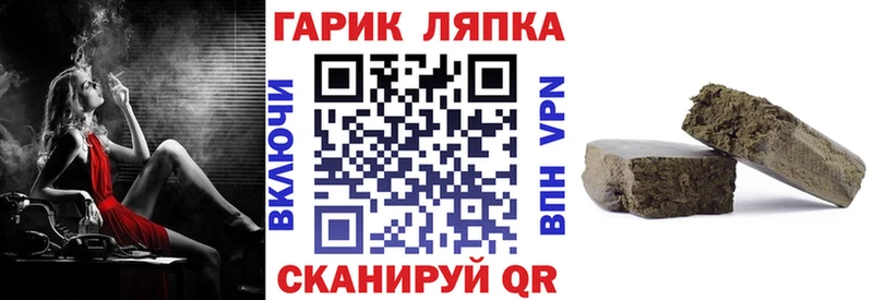 ГАШИШ Cannabis Тырныауз