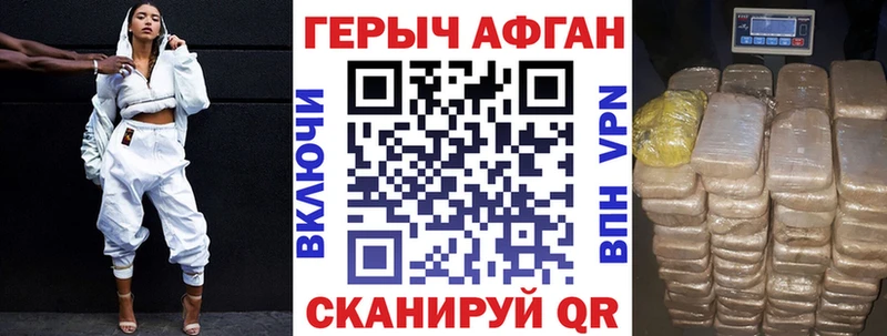 blacksprut как войти  Тырныауз  ГЕРОИН VHQ 