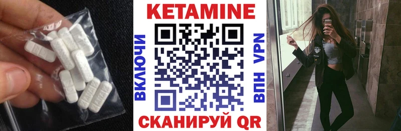 Кетамин ketamine  где купить наркоту  Тырныауз 