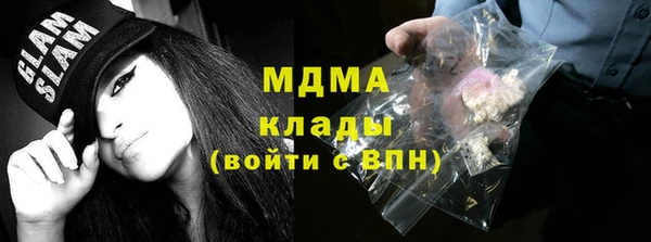 кокаин Армянск