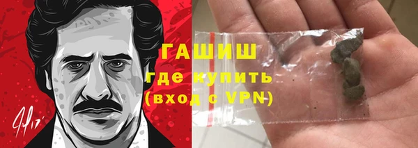 прущая мука Арсеньев