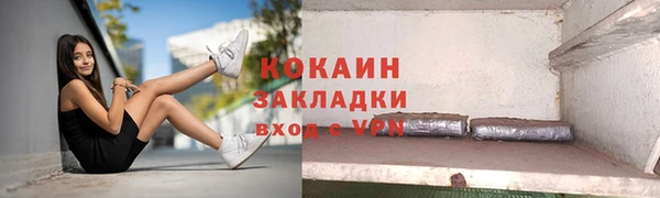 кокаин Армянск