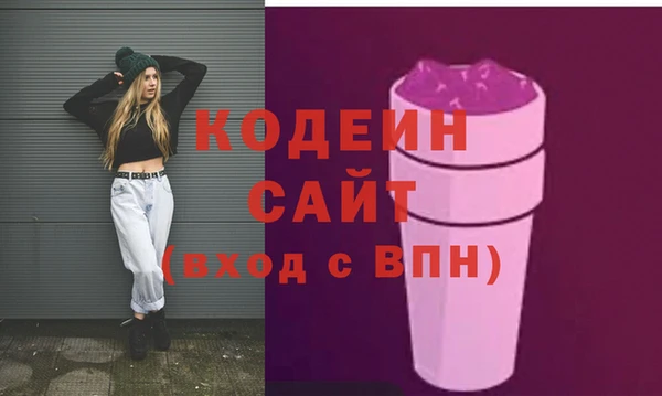 кокаин Армянск