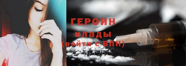 кокаин Армянск