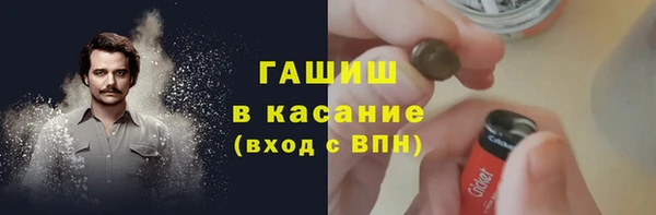 кокаин Армянск