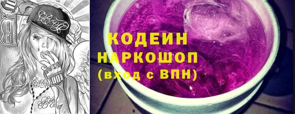 кокаин Армянск