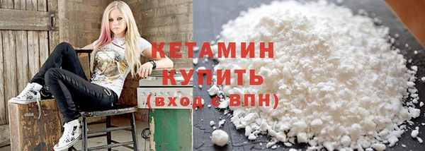 кокаин Армянск