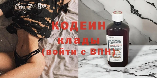 кокаин Армянск