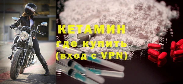 кокаин Армянск