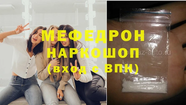 кокаин Армянск