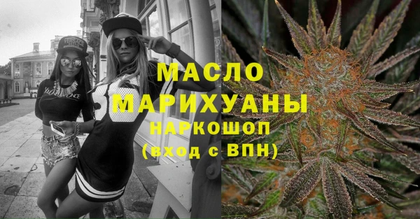 кокаин Армянск