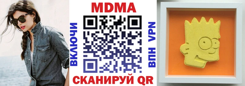 МДМА Molly  Тырныауз 