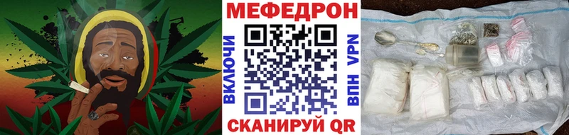 МЕФ mephedrone  цены   Тырныауз 