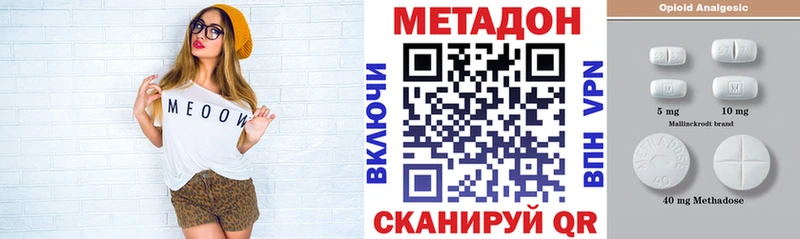 Метадон белоснежный  закладка  мега вход  Тырныауз 