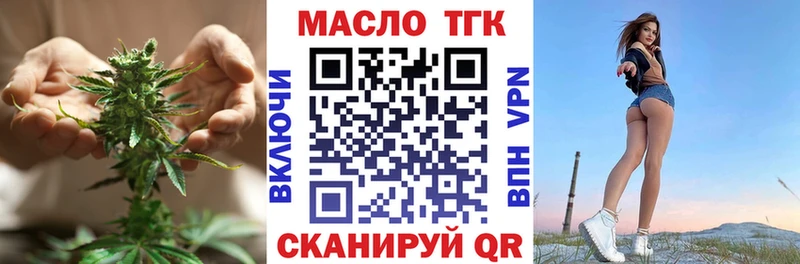 Дистиллят ТГК жижа Тырныауз